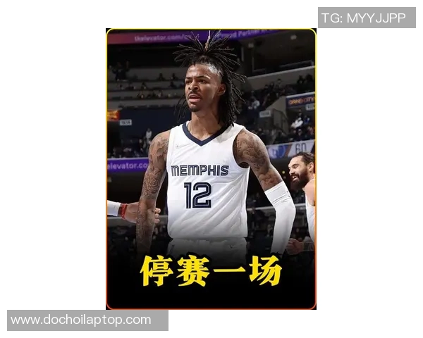 莫兰特伤情更新：灰熊队核心球员缺阵右膝扭伤康复进展，赛季数据影响及对阵凯尔特人前景分析